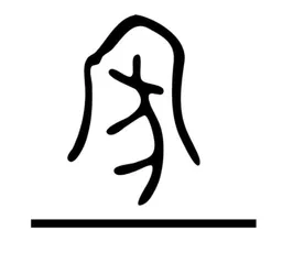 지아